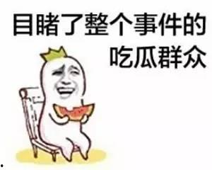 吃瓜群众在七零72章,吃瓜群众视角下的风云变幻