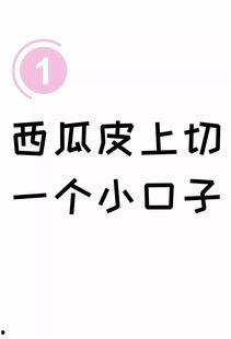 娱乐吃瓜文字怎么写的,揭秘明星幕后故事